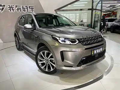 Land Rover Discovery Sport 2021