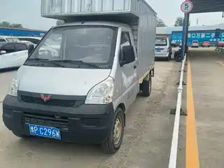 Wuling Motors Rongguang Mini Truck 2020