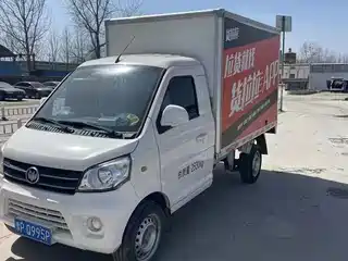 New Longma Auto Qiteng N50 2021