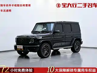 Mercedes-Benz G-Class AMG 2023