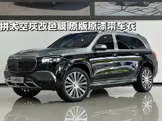 Mercedes-Benz Maybach GLS 2022