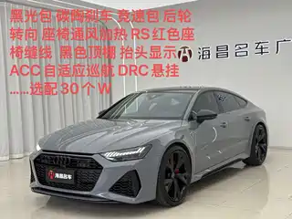 Audi Audi RS 7 2021