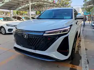 Changan CS75 PLUS 2023