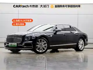 Bentley Flying Spur Plug-in Hybrid 2023