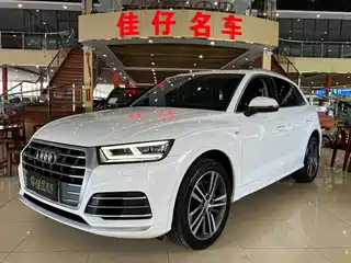 Audi Q5L 2020