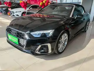 Audi A5 (Import) 2023