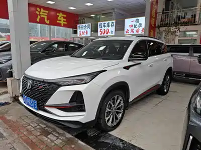 Changan CS75 PLUS 2021