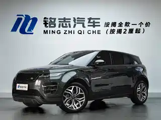 Land Rover Range Rover Evoque 2021