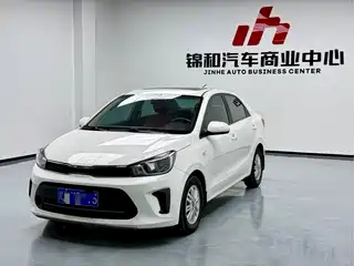 Kia Huan Chi 2020