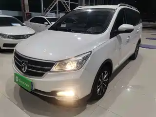 Baojun 730 2020