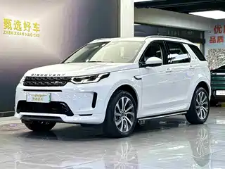 Land Rover Discovery Sport PHEV 2022