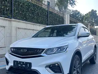 Geely Bin Yue New Energy 2020