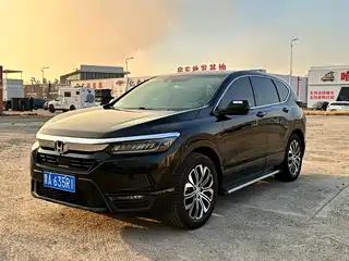 Honda Haoying 2021