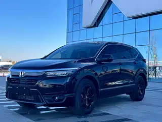 Honda Haoying 2021