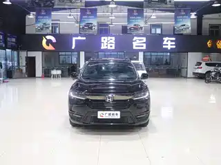 Honda Haoying 2019