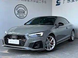 Audi A5 (Import) 2021