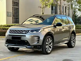 Land Rover Discovery Sport PHEV 2023