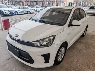 Kia Huan Chi 2020