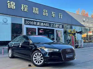 Audi A6L 2016