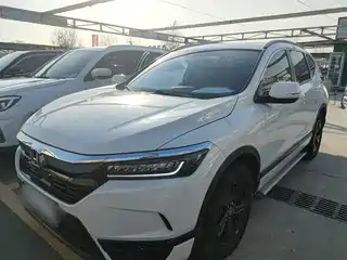 Honda Haoying 2021