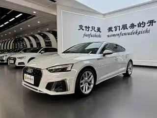 Audi A5 (Import) 2021