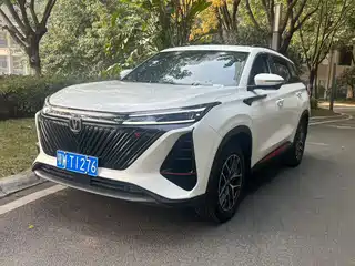 Changan CS75 PLUS 2023