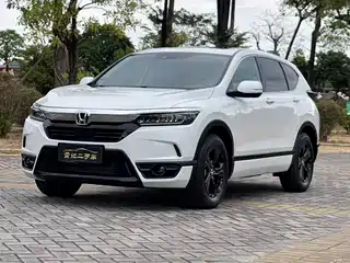 Honda Haoying 2021