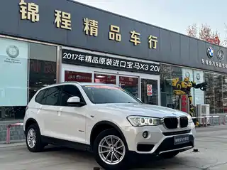 BMW X3 (Import) 2017