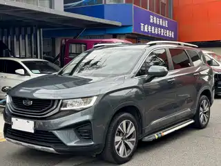 Geely Haoyue 2020