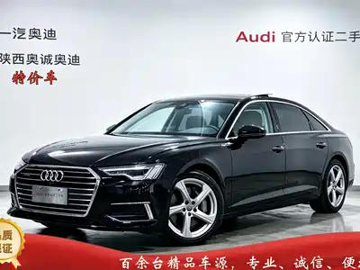 Audi A6L 2021