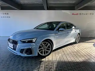 Audi A5 (Import) 2022