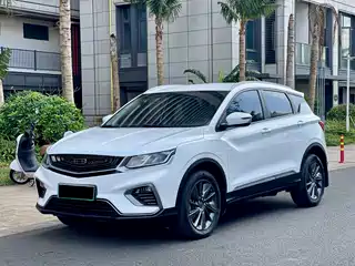 Geely Bin Yue New Energy 2020