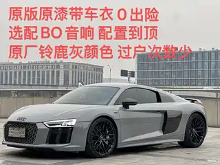 Audi Audi R8 2016