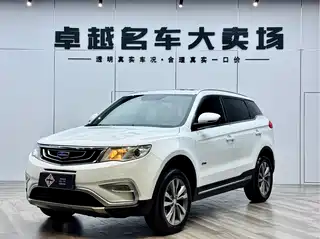 Geely Boyue 2017