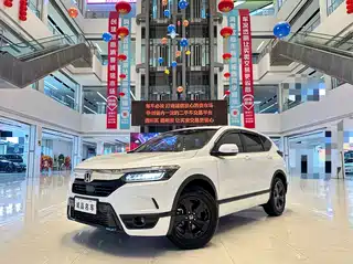Honda Haoying 2021