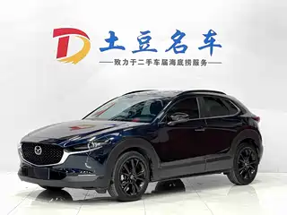 Mazda CX-30 2023