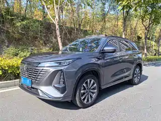 Changan CS75 PLUS 2024