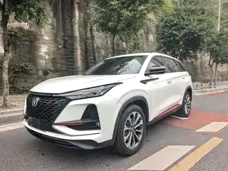 Changan CS75 PLUS 2020