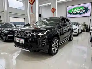 Land Rover Discovery Sport 2023