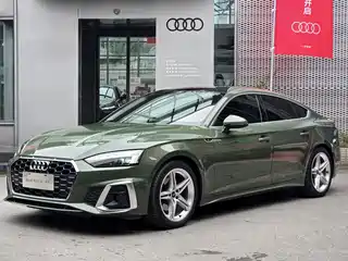 Audi A5 (Import) 2022
