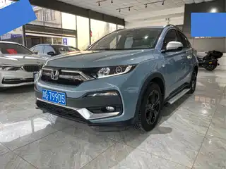 Honda XR-V 2021