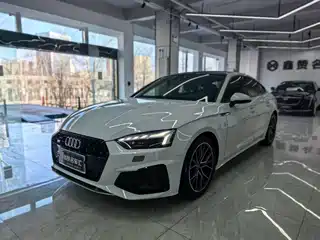 Audi A5 (Import) 2020