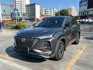 Changan CS75 PLUS 2020