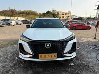 Changan CS75 PLUS 2021