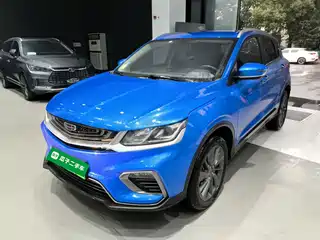 Geely Bin Yue New Energy 2020