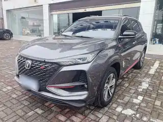 Changan CS75 PLUS 2020