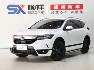 Honda Haoying 2021
