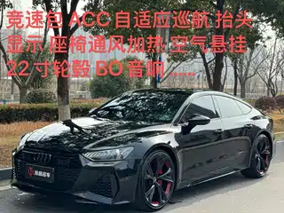 Audi Audi RS 7 2021