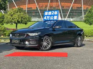 Geely Xing Rui 2022
