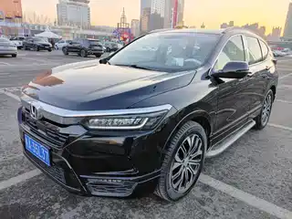 Honda Haoying 2021